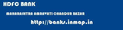 HDFC BANK  MAHARASHTRA AMRAVATI CHANDUR BAZAR   banks information 